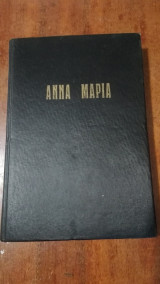Αννα Μαρία