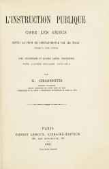 L'instruction publique chez les Grecs / par G. Chassiotis (Α' έκδοση 1881)