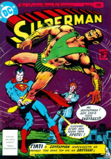 Superman #16 (1978)