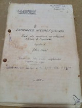 Σημειώσεις Ηγεσίας Ομιλητικης