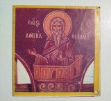 Ο Άγιος Δανιήλ ο Οσυλλίτης