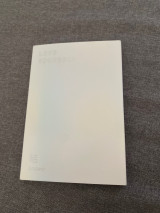 BTS love yourself answer