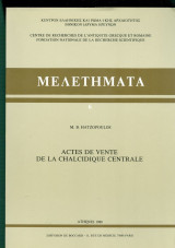 Μελετήματα 6 - Actes de vente de la Chalcidique centrale