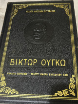 Παναγία Πατησίων τελευταία ημέρα μεταδοτικού καπ