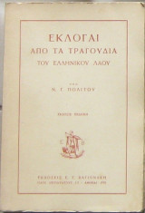 Εκλογαί από τα τραγούδια του ελληνικού λαού