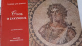 Οίνος Ζακύνθιος