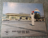 1973 Κρατικός Αερολιμένας Αθηνών