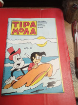 Τιραμολα 826