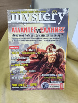 Mystery #81