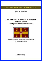 The mediaeval coins of Rhodes and other topics on byzantine numismatics
