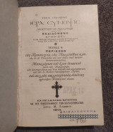 Ιερά Σύνοψις 1914 Προσευχών και Ακολουθιων