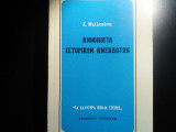 Ανθολογια Ιστορικων Ανεκδοτων