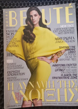 Beaute τεύχος 233