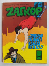Ζαγκόρ τεύχος 114