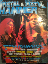 Heavy Metal & Metal Hammer, τεύχος 158, Μάρτιος 1998