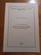 Report - Committee on the working of the Greek financial system