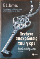 Πενήντα αποχρώσεις του γκρι - Απελευθέρωση - τρίτο βιβλίο: Μυθιστόρημα