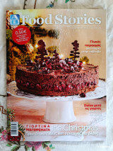 Food stories