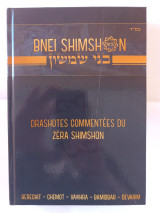 Bnei Shimshon
