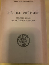 L’ecole cretoise - Derniere phase de la peinture Byzantine