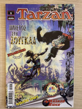 Tarzan - Τεύχος #1 - Πυρετός στη ζούγκλα