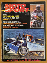 Moto sport τεύχος 126