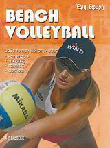 Beach Volleyball