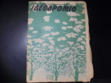 Ιδεοδρόμιο Νο 57-1980