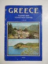 Greece Τουριστικός χάρτης 1:1.250.00