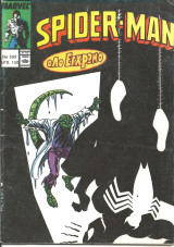 Spider man τευχος 509