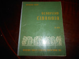 Θεοκριτου ειδυλλια