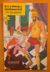 Κλασσικά Εικονογραφημένα - Η Κίρκη - τεύχος 1278