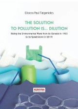 The solution to pollution is… dilution: Riding the Environmental Wave from its Genesis in 1963 to its Splashdown in 2017
