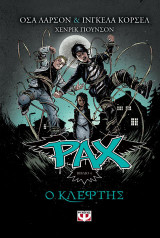 Pax 4 - ο κλέφτης