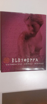 Eleutherna: Polis Acropolis, Necropolis
