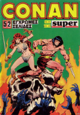 Conan Σούπερ #29