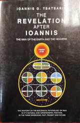 The Revelation after Ioannis: The Man of the Earth and the Heavens