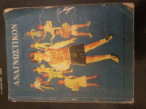 Αναγνωστικόν έκτης Δημοτικού (1968)