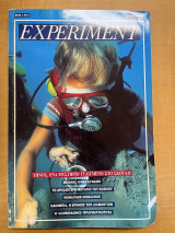 Experiment τεύχος 3