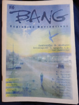 Big bang