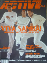 Active (Oκτώβριος 2000)