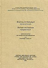 Λογιστική: Kritische Edition mit Übersetzung und Kommentar von Pantelis Carelos