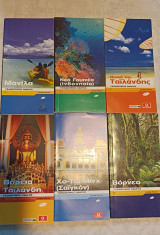 Τουριστικός οδηγός Lonely Planet 6 τεύχη