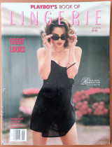 Playboy's Book of Lingerie May / June 1994