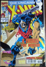X-Men Uncanny #6 Η επελαση του Μπισοπ