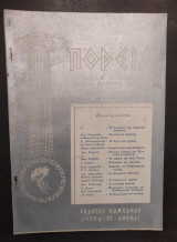 Πορεία - Τεύχος 1-2