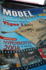 Model Expert Περιοδικο Μοντελισμου Τευχος 61