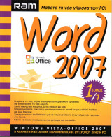 Ram - MSOffice 2007 - Word