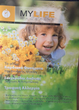 My Life Magazine,no 21