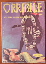 Orribile Super 061 - Απ' την Ινδία με Αγάπη